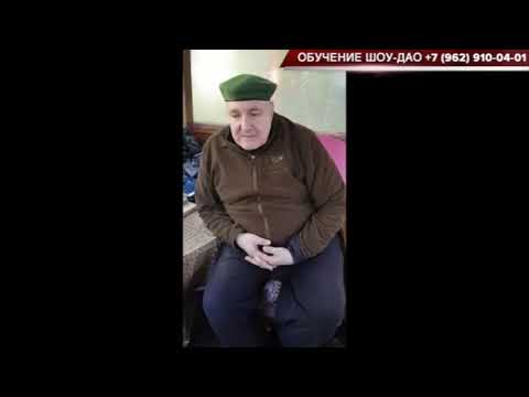Шоу-Дао@НовостиФедерации Видео-обращение Президента Федерации Медведева А.Н. Октябрь 2018г.