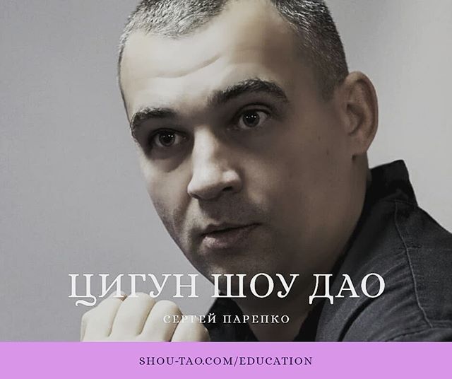 Шоу Дао Путь Спокойствия Международная федерация боевых оздоровительных систем