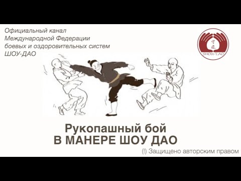 ШД@НовостиФедерации