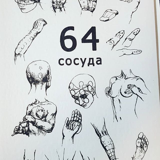 Шоу Дао Путь Спокойствия международная Федерация боевых оздоровительных систем