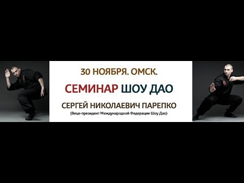 ШД@НовостиФедерации