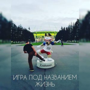 ШД@СвежиеНовости