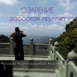 ШД@СвежиеНовости