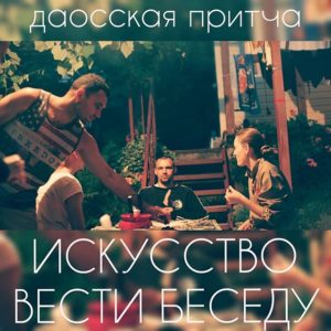ШД@СвежиеНовости