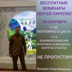 ШД@СвежиеНовости