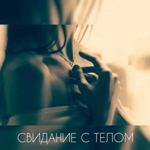ШД@СвежиеНовости