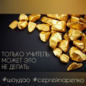 ШД@СвежиеНовости
