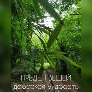 ШД@СвежиеНовости