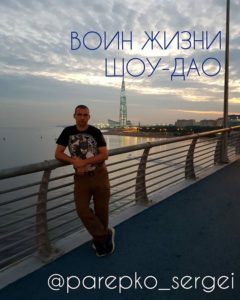 ШД@СвежиеНовости