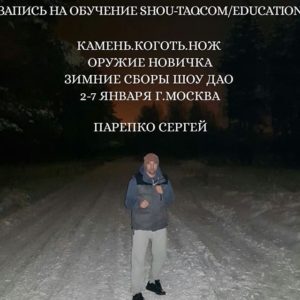 ШД@СвежиеНовости