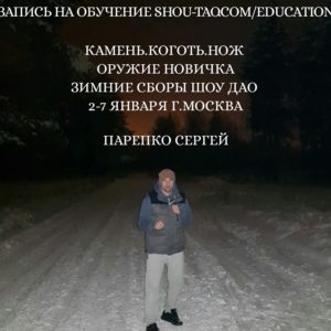 ШД@НовостиФедерации
