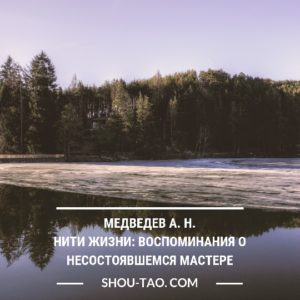 ШД@НовостиФедерации