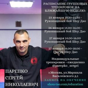 ШД@СвежиеНовости