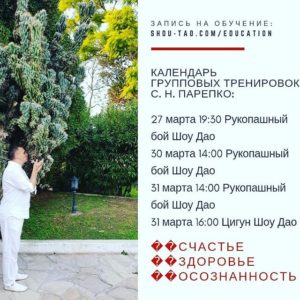 ШД@СвежиеНовости