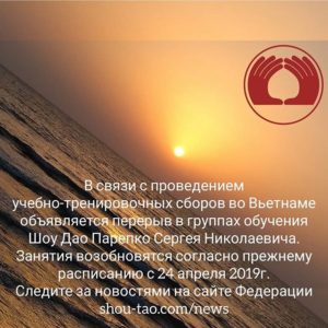 ШД@СвежиеНовости