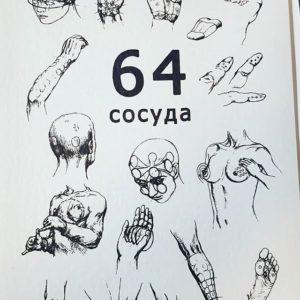 ШД@СвежиеНовости
