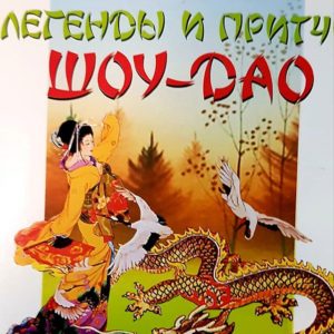 ШД@СвежиеНовости