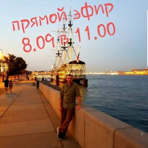 ШД@СвежиеНовости