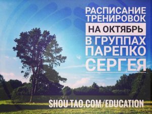 ШД@СвежиеНовости
