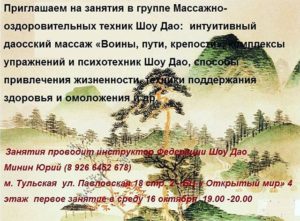 ШД@СвежиеНовости
