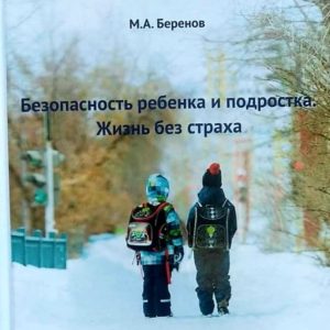 ШД@СвежиеНовости