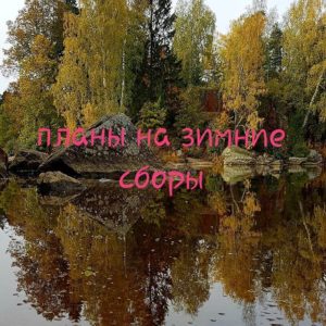 ШД@СвежиеНовости