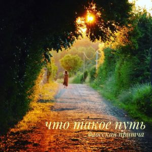 НОВОСТИ_ШД@Instagram