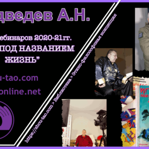 Игра под названием Жизнь – “Серое облако в развитии и восстановлении”