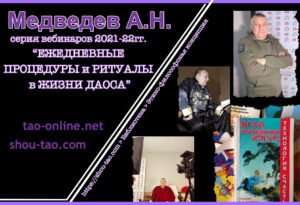 101 вдох и выдох